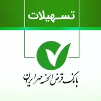 فروش امتیاز وام 300 میلیون تومان - 4% کارمزد