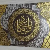 تابلو کالیگرافی،نقاشیخط دکوراتیو وان یکاد ورق طلا|تابلو، نقاشی، عکس|تهران, قلهک|دیوار