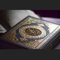 سرکتاب قرآنی و رحمانی