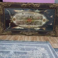 تابلو ون یکاد