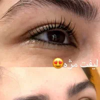 لیفت وکاشت مژه..|خدمات آرایشگری و زیبایی|یاسوج, |دیوار