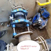 لوله کشی صنعتی|خدمات پیشه و مهارت|سنندج, |دیوار