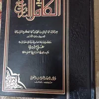 تعدادی کتاب نفیس|کتاب و مجله مذهبی|بوشهر, |دیوار