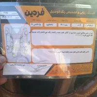 پارس ۴۰۱ موتور جدید|خودرو سواری و وانت|چابهار, |دیوار