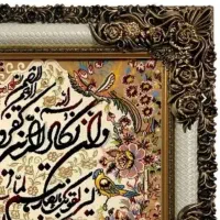 تابلو ون یکاد اندازه ۷۰×۹۰|تابلو فرش|خلخال, |دیوار