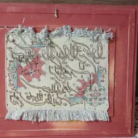 تابلو فرش|تابلو فرش|تهران, نعمتآباد|دیوار