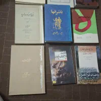 کتاب های زیبا برای خرید