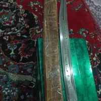 شمشیر قدیمی قدمت ۴۰ ساله|کلکسیون اشیاء عتیقه|زرقان, |دیوار