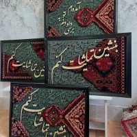 تابلو دکوراتیو برجسته