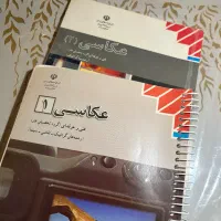 فروش کتاب‌های کنکور هنر هنرستان تمیز  آماده مطالعه|کتاب و مجله آموزشی|کرج, مهرویلا جنوبی|دیوار