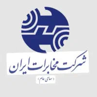 خط تلفن ثابت