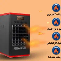 هیتر گازی آذر تهویه A630 به قیمت عمده|بخاری، هیتر، شومینه|شیراز, شهرک رضوان|دیوار