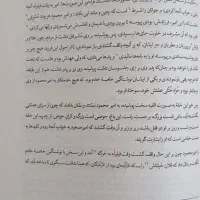 کتاب فارسی عمومی دکتر فتوحی|کتاب و مجله آموزشی|آشخانه, |دیوار