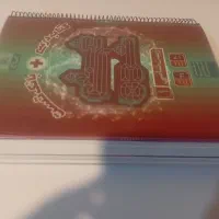 کتاب کمک آموزشی زیست دهم تجربی|کتاب و مجله آموزشی|شهرکرد, |دیوار