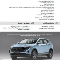 حواله نیسان قشقایی آنر|خودرو سواری و وانت|تهران, لاله زار|دیوار