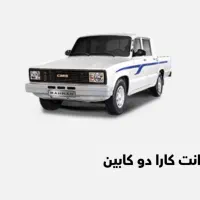 وانت مزدا کارا دو کابین 2000cc، مدل ۱۴۰۲|خودرو سواری و وانت|سیرجان, |دیوار