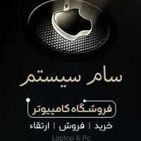 فروش تست و عیب یابی سیستم های کامپیوتری