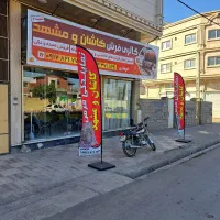 فرش راوندی کاشان