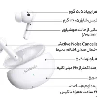 هندزفری هوآوی 4i|لوازم جانبی موبایل و تبلت|تهران, پیکان شهر|دیوار