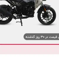 موتور سیکلت فروشی