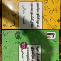 کتاب‌کار ۸دوره کنکور انسانی