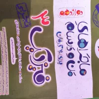 کتاب کمک درسی|کتاب و مجله آموزشی|شیراز, عادل آباد|دیوار