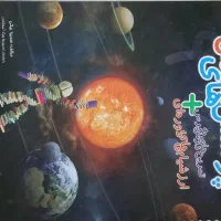 کتاب کمک درسی پایه نهم و هفتم|کتاب و مجله آموزشی|قم, عمار یاسر|دیوار