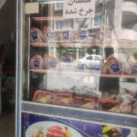 یخچال