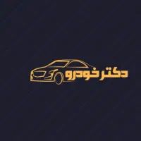 خدمات برق خودرو باتری سازی در محل
