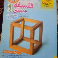 فروش ۵ کتاب  تست جامع خیلی سبز.  زچاپ ۱۴۰۳