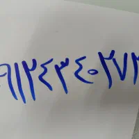 فروش سیم کارت همراه اول