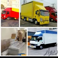 اتوباراسباب کشی حمل اثاثیه منزل چیتگر پونک ستارخان|خدمات حمل و نقل|تهران, نواب|دیوار