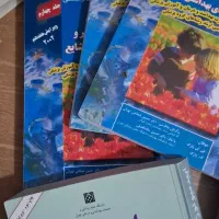 اهدا کتاب دانشگاه رشته بهداشت|کتاب و مجله آموزشی|شیراز, ترمینال باربری|دیوار