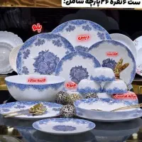 سرویس ارکوپال گلدن اوپال شیک و لاکچری وبه روز|ظروف سرو و پذیرایی|آفتاب, |دیوار