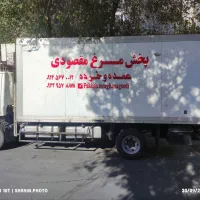 حسابدار اقا