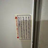 یخچال ایران شرق در حد صفر|یخچال و فریزر|مهاباد (آذربایجان غربی), |دیوار