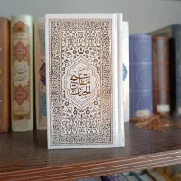 سرکتاب