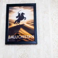 تابلو دکوری طرح بلوچستان