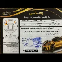 پراید 111مدل 92|خودرو سواری و وانت|قم, شهرک توانیر|دیوار