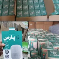 لامپ کم مصرف اقتصادی|لامپ و چراغ|برازجان, |دیوار