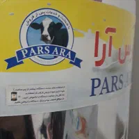 کره گیر ۳۰ لیتری|سایر لوازم برقی|ایلام, |دیوار