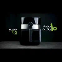 هواپز کن مدل ۲۰۶۴ BT