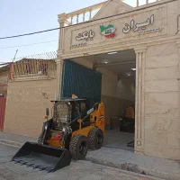 فروش مینی لودر بابکت 1050