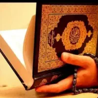 سرکتاب و استخاره با قرآن