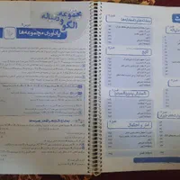 فیزیک و ریاضی دهم هندسه پایه فارسی ۱۲ مسائل شیمی|کتاب و مجله آموزشی|اسلام‌شهر, باغ فیض|دیوار