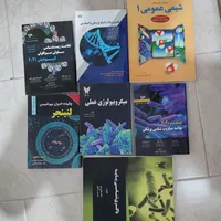 کتاب زیست شناسی و انگلیسی