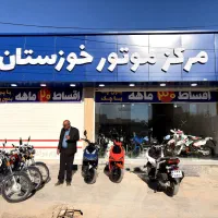 مرکز موتورسیکلت خوزستان