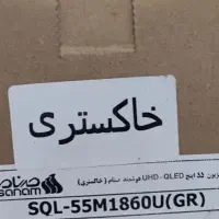 تلویزیون آکبند ۵۵ اینچ صنام|تلویزیون و پروژکتور|تهران, مجیدیه|دیوار