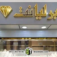 سفارش انواع تابلو نئون و نقاشی دیواری