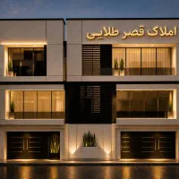 منزل-دوطبقه-نیمه-ساز-دستگرد